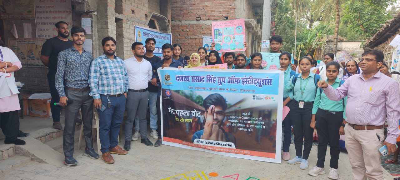 mcpe_Voter Awareness Campaign 1