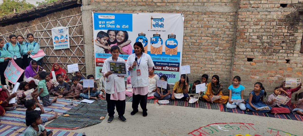 mcpe_Voter Awareness Campaign 1